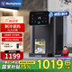 西屋（Westinghouse）臺式即熱式飲水機(jī)小型飲水機(jī)家用 制冷速熱辦公臺式客廳臺面即熱飲水機(jī) 免安裝一鍵速熱恒溫直飲機(jī) WFH40-W4S 即熱制冷型