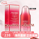 資生堂（Shiseido）眼霜悅薇小熨斗眼霜盼麗風(fēng)姿紅腰子眼霜 提拉緊致淡化細紋黑眼圈 新款紅腰子精華眼霜 15ml