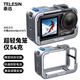 TELESIN(泰迅)適配大疆a(chǎn)ction5pro/4/3超輕兔籠運(yùn)動(dòng)相機(jī)action4/3配件金屬邊框兔籠拍攝拓展防摔