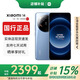 小米14pro徠卡光學(xué)ultra補(bǔ)貼男女國行正品第三代驍龍8智能手機(jī) 14Ultra【龍晶藍(lán)】 16G+512G 正品激活|贈(zèng)運(yùn)費(fèi)險(xiǎn)|詳情咨詢客服