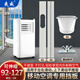 爽威移動空調(diào)窗戶擋板移動空調(diào)配件窗戶排風(fēng)管免打孔擋板0.95米到1.3米高度可伸縮單孔 KT-窗戶板1.3