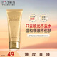 伊思（it‘s skin）晶鉆蝸牛氨基酸洗面奶女150ml 溫和清潔控油潔面乳男護膚品