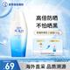 曼秀雷敦（Mentholatum）新碧雙重保濕防曬露SPF50+新碧防曬露小金帽110g/支女生