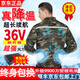 邑楠夏季降溫空調(diào)服男充電制冷帶風(fēng)扇的衣服戶外工地工作服勞保服工裝 2風(fēng)扇迷彩2件+電池1個(gè)36V配件1套 2XL 【建議145-160斤】