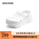 斯凱奇（Skechers）洞洞鞋時(shí)尚百搭涼鞋女外穿高級(jí)感包頭厚底增高泡泡鞋111268 乳白色/OFWT 36