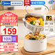 美的（Midea）電煮鍋 小電鍋 宿舍小鍋 電熱鍋 學(xué)生宿舍泡面電火鍋 多功能多用途蒸煮一體鍋電蒸鍋 2.1L 【智能觸控升級款】XZC2006