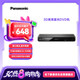 松下（Panasonic）BDT270藍(lán)光DVD播放機(jī) 支持USB播放 支持網(wǎng)絡(luò)視頻 播放機(jī) 黑色 4k倍線技術(shù) 智能家庭網(wǎng)絡(luò)