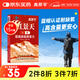 高原平紅景天膠囊30粒抵抗西藏旅游高原反應(yīng)藥房同款可搭葡萄糖口服液