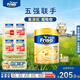 美素佳兒（Friso）港版金裝全新6HMO結(jié)構(gòu)+MLC易吸收乳脂配方800g 3段 1罐 12-36個(gè)月適用 效期2701