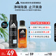 阿迪達(dá)斯（adidas）熱情噴霧150ml+男士活力觸發(fā)沐浴露100ml