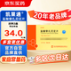 [凱萊通] 鹽酸替扎尼定片1mg*2板*12片/盒