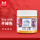 美邦祈富丙烯顏料100ml土黃色墻繪涂鴉防水防曬不掉色肌理畫顏料美麗鄉(xiāng)村A8055  速寫 馬克筆繪畫