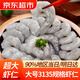 往牧 活剝青蝦仁 去蝦線(xiàn) 國產(chǎn)蝦類(lèi) 海鮮水產(chǎn) 生鮮冷凍 大號翡翠白蝦仁 1000g(凈重)