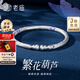 老廟銀手鐲足銀描金琺瑯彩葫蘆手環(huán)兩頭葫蘆旋轉(zhuǎn)車(chē)花開(kāi)口手鐲送女友 約26g