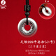 銀典工坊 9999足銀平安扣吊墜實(shí)心貔貅福字掛墜男女款生日禮物 六字箴言款(小號)重約23g/附證書(shū)