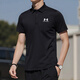 安德瑪（Under Armour）短袖Polo衫 夏季透氣舒適翻領(lǐng)半袖休閑運動(dòng)T恤男 1386608黑色S