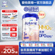 愛他美【海外官方店】白金德文版 幼兒配方營(yíng)養(yǎng)奶粉 800g 1+段(1-2歲)*3罐