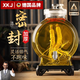 XKJ【德國】泡酒玻璃瓶高檔密封帶龍頭家用酒壇子泡酒瓶藥酒泡罐 ［光身款］5斤不銹鋼龍頭黑色底座送酒提