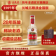 五糧液【官方旗艦】第五代長(zhǎng)城（塑蓋金箍）1996年-1998年52度 1997年 500mL 1瓶 單瓶裝 帶鑒定證書