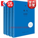 荷馬奧德賽 古希臘語(yǔ)漢語(yǔ)對(duì)照本 日知古典 古希臘不朽英雄史詩(shī)外國(guó)詩(shī)歌 古典文學(xué)翻譯家王煥生20年后全新修訂 世紀(jì)文景 世紀(jì)出版