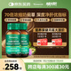 湯普森（Thompson's）奶薊草護(hù)肝片60粒/2瓶裝 480mg水飛薊賓養(yǎng)肝去油熬夜加班應(yīng)酬常備