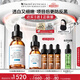 修麗可CE修護(hù)精華30ml 護(hù)膚品禮盒抗氧抗皺早C化妝品生日禮物送女友