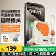 SUIDDY【3C認證丨四合一】充電寶自帶線帶插頭器20000毫安大容量Magsafe快充移動電源適用蘋果華為小米 2萬毫安時【自帶線+磁吸+AC插頭】珊瑚橙