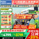 海爾補(bǔ)貼立減-20% 太陽能熱水器光電兩用家用太陽能電熱水器二合一熱水器全天候熱水器包安裝自動(dòng)上水 30根 230L |5-6人|光電版|包安裝 真空管式