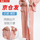 瀚會護(hù)理服易穿脫護(hù)理褲女款夏季術(shù)后骨折褲病人衣服癱瘓臥床康復(fù)睡衣 【女款褲子】粉色棉紗（夏?。?2XL （建議140-160斤）