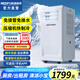 綠島風(fēng)（Nedfon）移動(dòng)空調廚房小型冷風(fēng)扇家用空調扇出租房免接管小型空調單冷一體機免安裝移動(dòng)空調