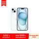 Apple iPhone 15 Plus 128GB 藍(lán)色A3096手機(jī) 支持移動(dòng)聯(lián)通電信5G MTXD3CH/A【企業(yè)客戶專享】