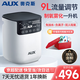 奧克斯AUX家用制氧機(jī)吸氧機(jī)一體機(jī)霧化家庭保健小型氧氣機(jī)老人孕婦專用 【旗艦款】93%高氧+霧化+負(fù)離子AU-12