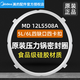 美的（Midea） 美的通用原廠電壓力鍋密封圈橡膠墊圈4/5/6升12LS508A/12SS506A帶獨立包裝箱 MD 12LS508A四缺口四卡扣