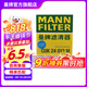 曼牌（MANNFILTER）CUK24013M空調(diào)濾芯格適用現(xiàn)代ix25/朗動(dòng)名圖起亞KX3/新悅動(dòng)