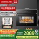 老板（Robam）【鎖鮮高溫蒸】CQ9161D蒸烤箱一體機嵌入式家用多功能50L專業(yè)蒸箱烤箱蒸烤炸3合1自清潔 國補補貼