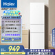 海爾（Haier）216升三開門中門軟冷凍宿舍租房客廳家用小冰箱小型小巧不占地節(jié)能省電低音運(yùn)行BCD-216LHC3E0WV