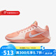 耐克（NIKE）SABRINA 2 2025夏女鞋運(yùn)動休閑籃球鞋 FZ1517-801 38