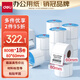 得力（deli）80*60mm 800張*18卷 白令海三防熱敏標(biāo)簽紙 快遞面單條碼紙12206【適配3寸標(biāo)簽機(jī)720C等】
