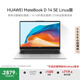 華為MateBook D 14 SE 店鋪預(yù)裝Windows版 國家補(bǔ)貼20% 13代酷睿處理器i5 16G 512G 皓月銀