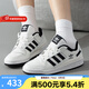 Adidas三葉草男鞋女鞋新款FORUM低幫板鞋復(fù)古運動鞋休閑鞋百搭小白鞋 IH7830 40.5