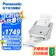松下（Panasonic）KV-SL1056 A4彩色高速雙面掃描儀 文件發(fā)票自動(dòng)進(jìn)紙批量掃描機(jī)PDF 支持銀河麒麟系統(tǒng)