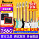 Ibanez依班娜電吉他GRX40/GRX70QA/GRX120SP初學(xué)者入門(mén)練習(xí)新手吉他 GRX40+JOYO DC15 備注顏色