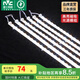雷士（NVC）LED燈條吸頂燈燈芯替換磁鐵吸燈管燈帶光源大瓦數(shù)改造燈條 薦-108W正白光套裝-6條組合驅(qū)動(dòng)