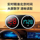 電子狗2025新款高清車載儀表抬頭顯測速雷達智能語音播報GPS北斗 新款高清車載雙表盤預警儀
