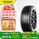 鄧祿普（DUNLOP）Dunlop汽車輪胎 195/65R15 91V VEURO VE302