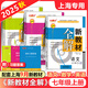 2025秋 鐘書金牌新教材全解七年級上 語文 數學 英語套裝 7年級上冊 上海初中新教材同步配套課本解析習題答案