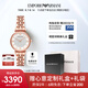 安普里奧·阿瑪尼（Emporio Armani）手表女士 滿天星時(shí)尚鑲鉆石英腕表七夕情人節(jié)禮物送女友AR11244