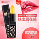 傳奇今生潤(rùn)唇膏變色保濕滋潤(rùn)淡化唇紋紅櫻桃口紅情人節(jié)母親節(jié)生日禮物禮盒 黑管1支