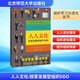 人人文化 銳意發(fā)展型組織DDO 組織學(xué)習(xí)與進化叢書