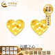 中國黃金（CHINA GOLD）18K黃金蜂巢愛心耳釘耳墜閃耀心形耳飾情人節(jié)生日禮物送女友老婆 18K金蜂巢愛心耳釘-約0.2g【一對】